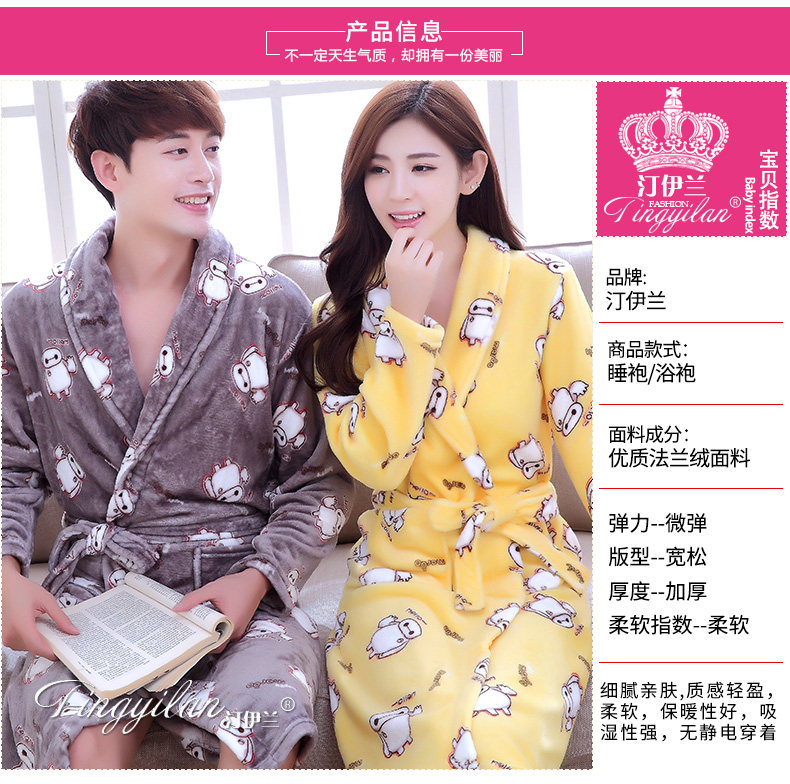 Peignoir jeunesse - Ref 601821 Image 8