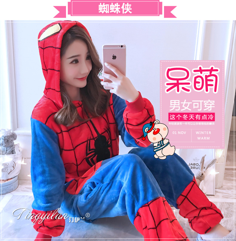 Pyjama mixte en Polyester Polyester  à manches longues - Ref 3006172 Image 147