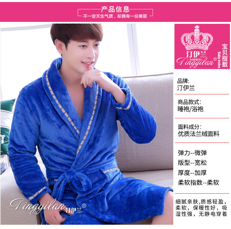 Peignoir jeunesse - Ref 601803 Image 8