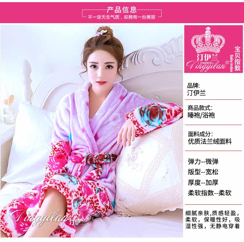 Peignoir jeunesse - Ref 595871 Image 8