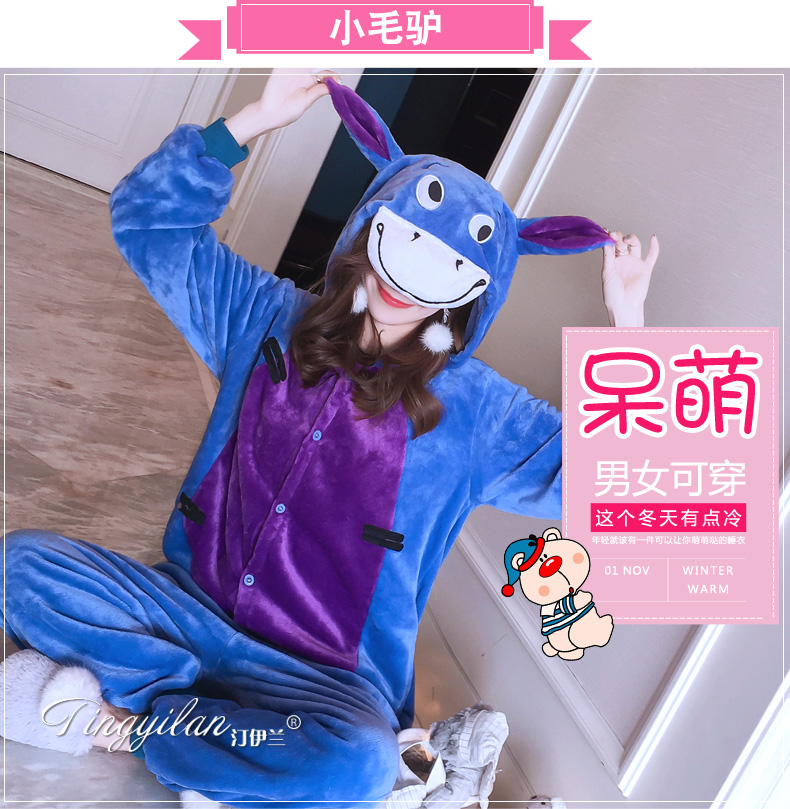 Pyjama mixte en Polyester Polyester  à manches longues - Ref 3006172 Image 167