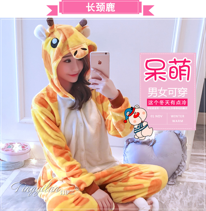 Pyjama mixte en Polyester Polyester  à manches longues - Ref 3006172 Image 66