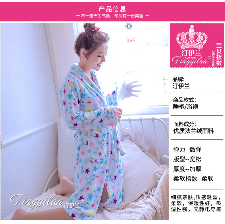 Peignoir jeunesse - Ref 595758 Image 8