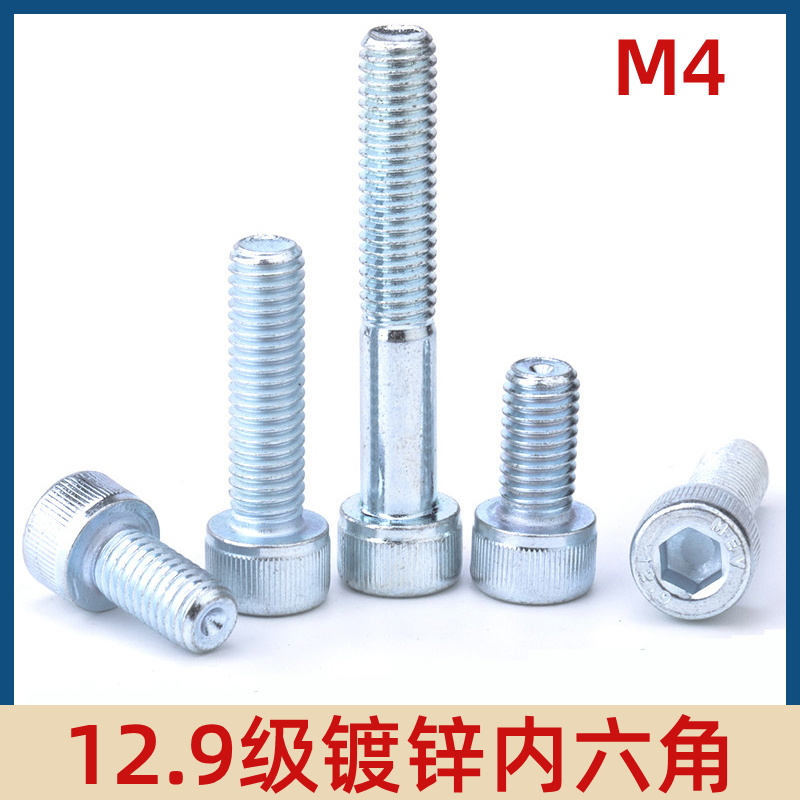 12 9 Grade galvanized cup head hexagonal screw M4 * 5 6 8 10 12 12 20 20 25 30 35-100mm