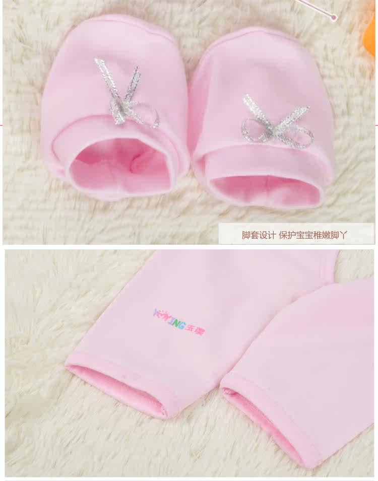 Coffret cadeau pour nouveau-né - Vêtements + Accessoires - Ref 1978512 Image 15