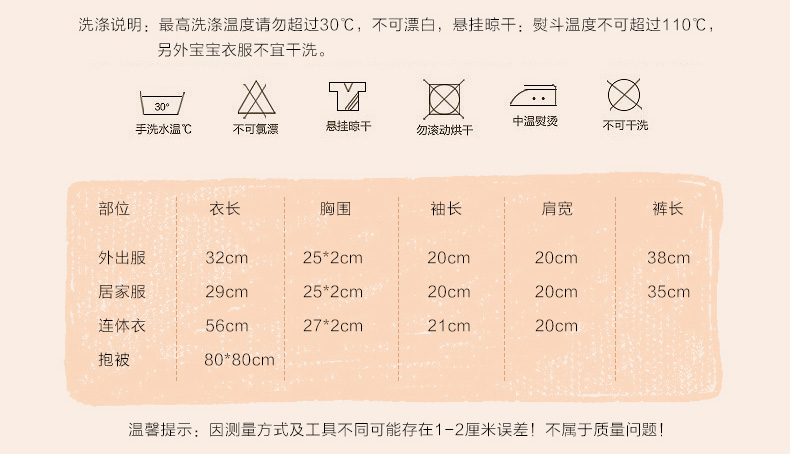 Coffret cadeau pour nouveau-né LH506B - Ref 1978495 Image 15