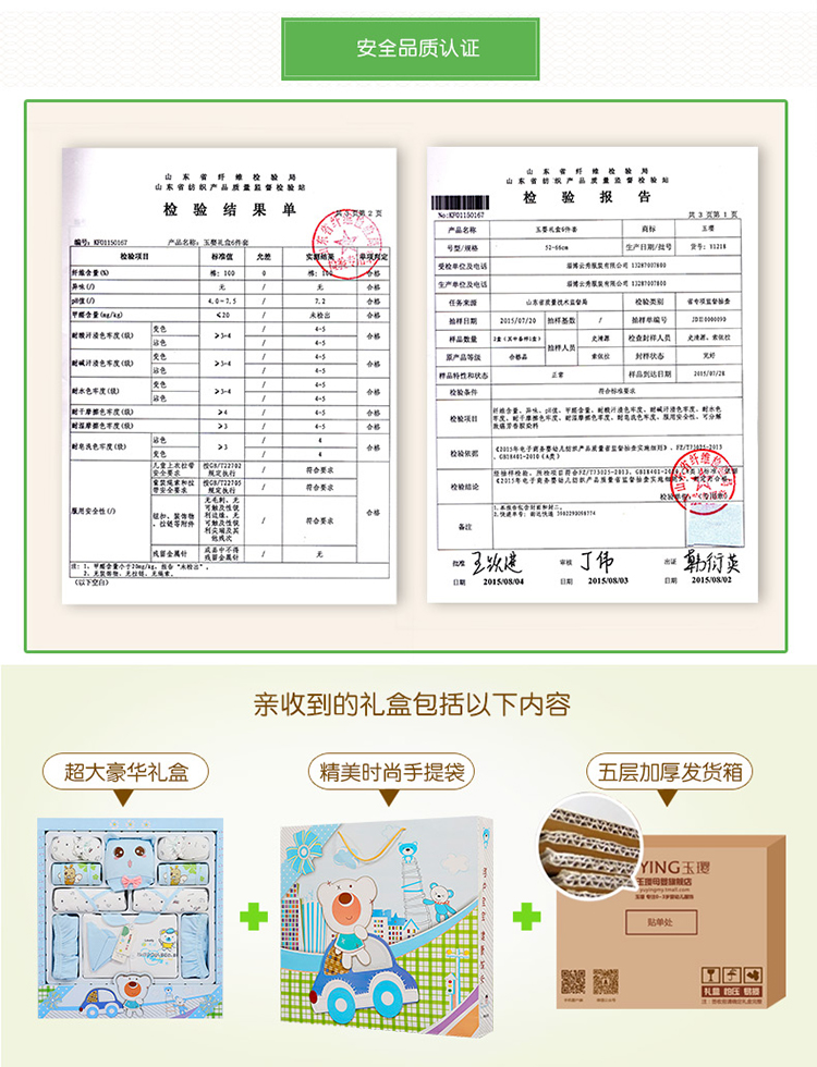 Coffret cadeau pour nouveau-né - Vêtements + Accessoires - Ref 1978489 Image 25