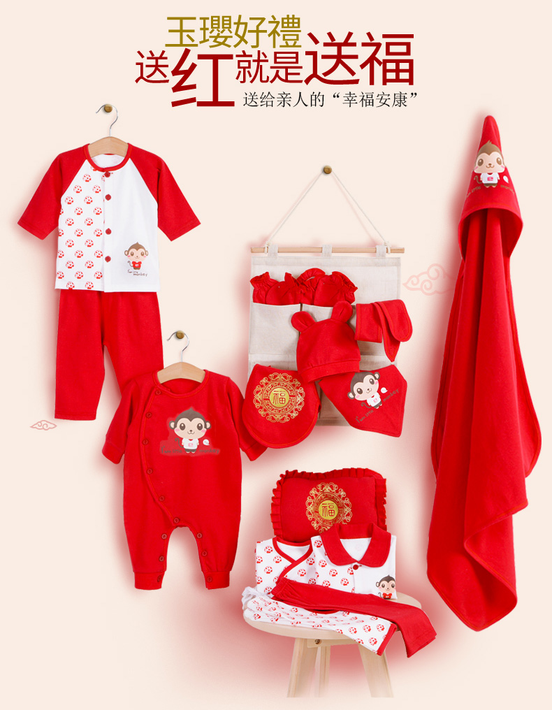 Coffret cadeau pour nouveau-né LH506B - Ref 1978495 Image 7