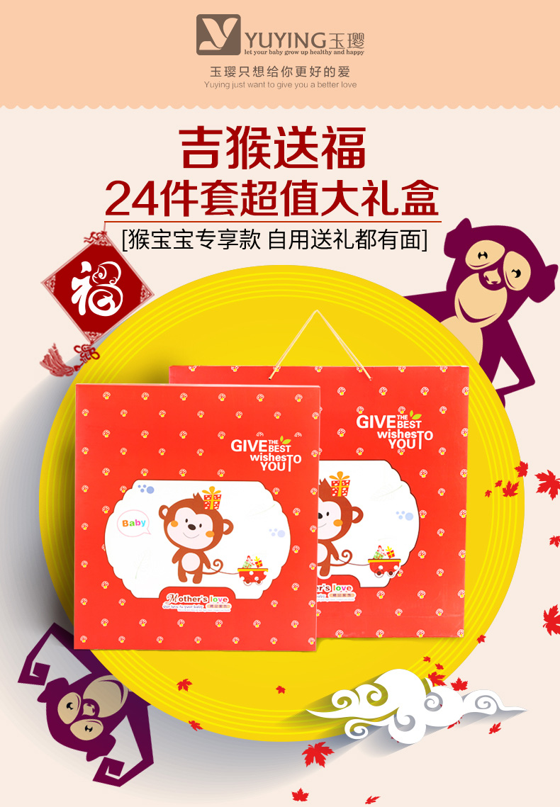 Coffret cadeau pour nouveau-né LH506B - Ref 1978495 Image 6