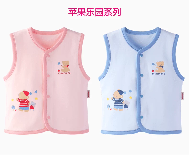 Xiaomi Mi 19 sản phẩm mới cho áo vest cotton thu đông bé mặc nhà áo vest hai lớp ấm áp áo vest - Áo ghi lê