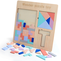 Childrens jigsaw puzzle toy 3-6 years old kindergarten Tangram puzzle puzzle intelligence assembly Tetris building blocks