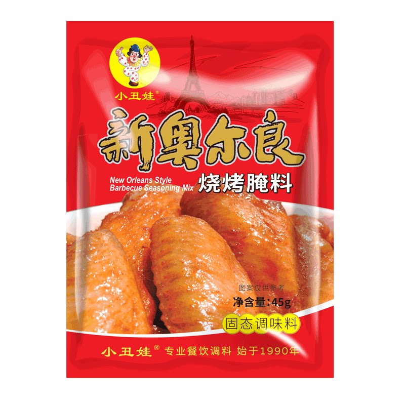Clown Baby 45g New Orleans BBQ Marinade 1 bag Grilled Chicken Wings BBQ Seasoning Expert Produced