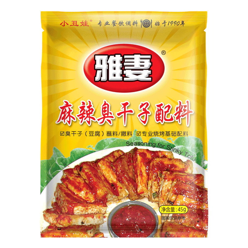 Clown va 45g WIFE Spicy Odors Dry Seed Ingredients 1 Bag Barbecue Seasoning Classic Recipe started on 1990