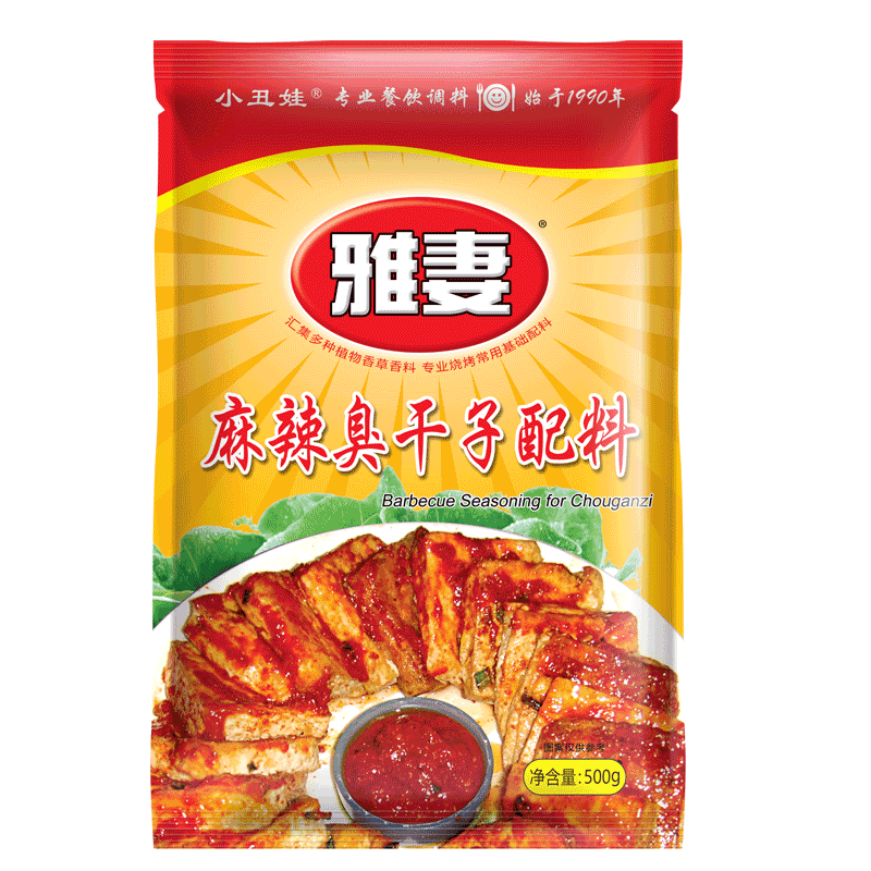Clown va 500g WIFE Spicy Odorous Dry Seed Ingredients 1 Bag Barbecue Classic Recipe started on 1990