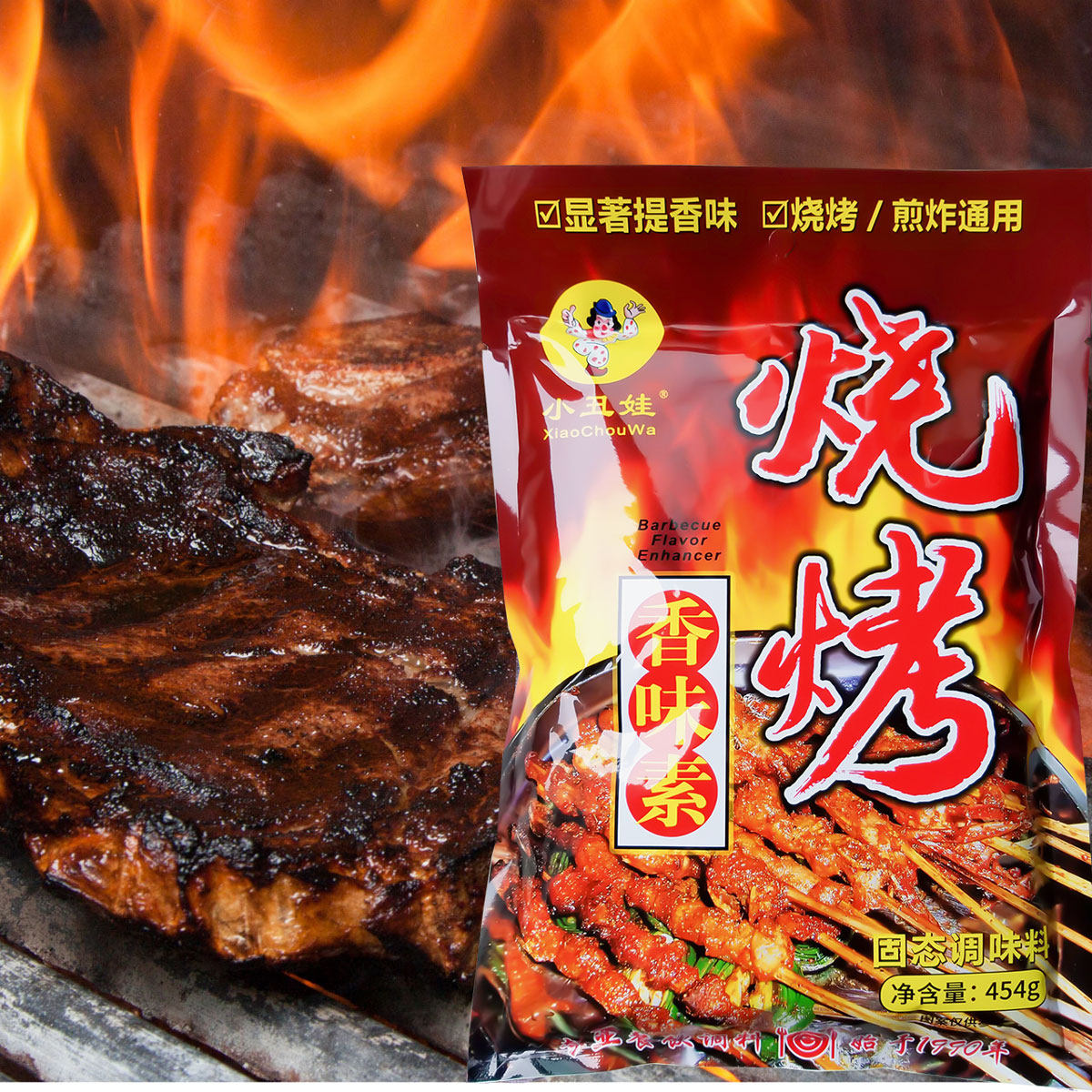 Clown Eva 454g Barbecue Aroma Vegetarian 1 Bag Expert Quality Professional Barbecue Apply