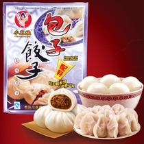 Clownboy 38g dumplings 1 bag of condiments expert production began in 1990