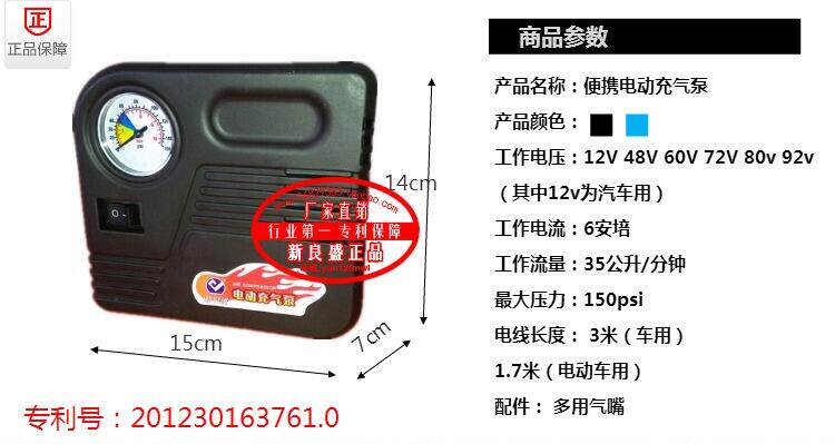 Pompe à vélo - Ref 2390250 Image 6