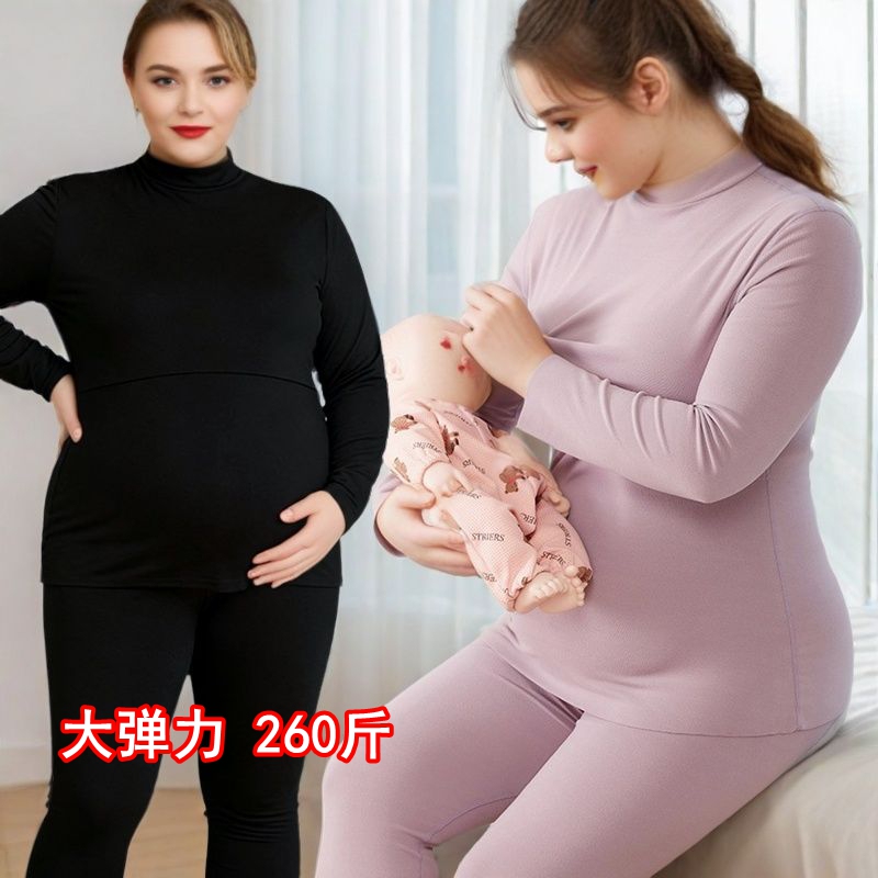 Maternity Autumn and Winter Thermal Underwear Set, Plus Size 100kg Winter Fleece-Lined Nursing Thermal Underwear, Extra Large Postpartum Clothing