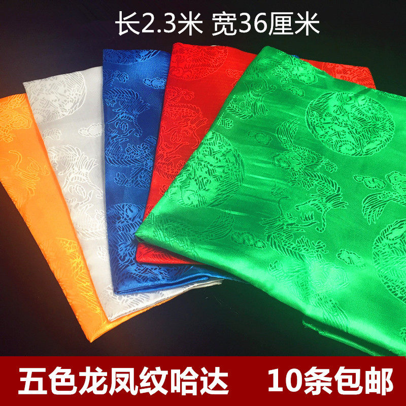 Five-color dragon and phoenix hada jacquard Tibetan ornaments in batches auspicious hada 230cm by 36cm