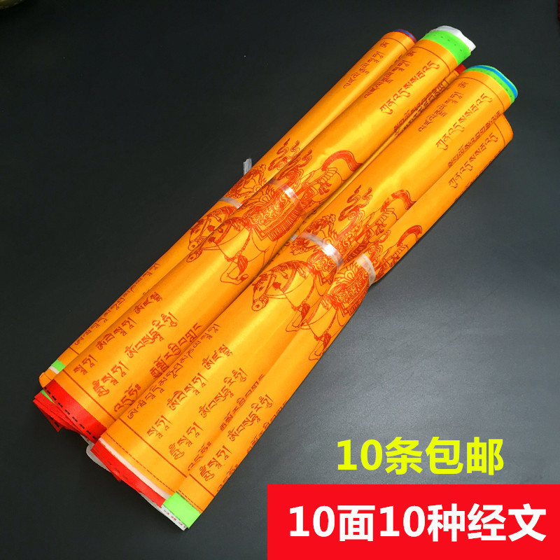 Warp Hada hada satin satin satin satin warp banner with flag wind horse flag dragon da 3 5 m 10 10 10 scriptori 10 articles 10