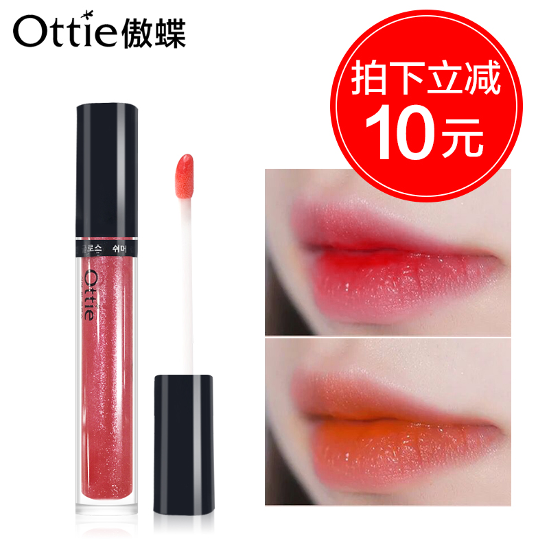 Ottie/傲蝶韩国水晶璀璨唇彩3g 唇部保湿润色补水润泽唇蜜