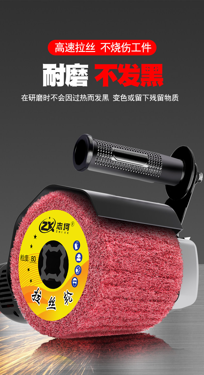 Колесо затвора 进口拉丝轮夹砂80目黑金刚砂纸不锈钢金属毂修覆剐蹭打磨拉丝机轮 Chi Ke
