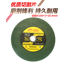 Gram just cut sheet 250 * 2 * 25 Cut cut sheet stainless steel special cut sheet Kegang green cut cut sheet