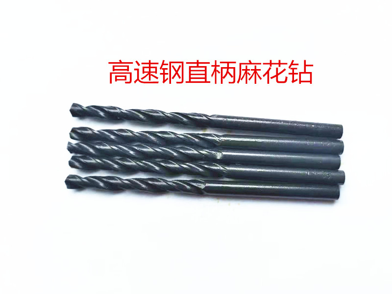 Harbin high-speed net straight shank twist drill Harbin drill 0 8 1 2 3 4 5 6 7 8 9 10-20