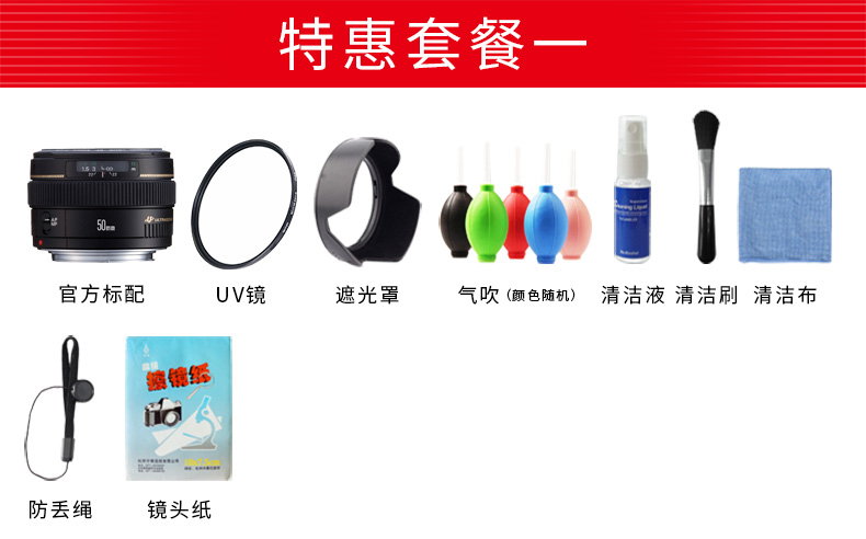 Ống kính tiêu cự cố định tiêu chuẩn lớn Canon / Canon EF 50mm f / 1.4 usm lens máy ảnh canon