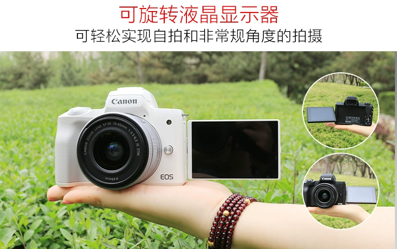 2018 mới Canon Canon EOS M50 HD mini hẹn giờ du lịch duy nhất máy ảnh kỹ thuật số micro-SLR máy chụp hình