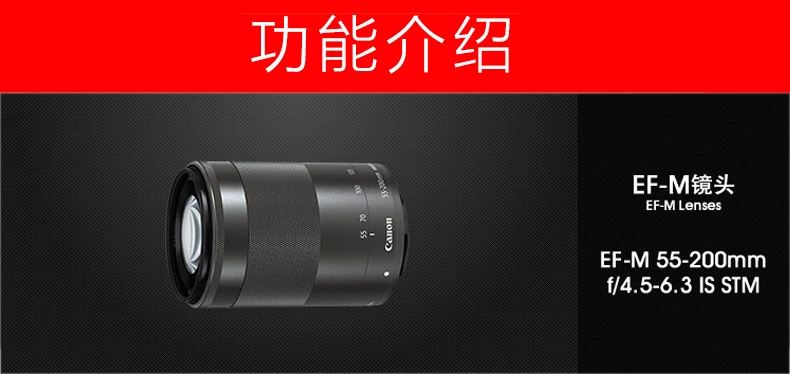 Canon EF-M 55-200mm f 4.5-6.3 IS STM m6 m3 ống kính micro SLR ong kinh