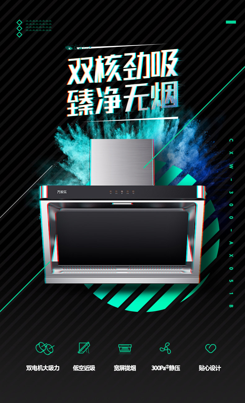 Wanjia Music Hood Ax051 (8_01.jpg