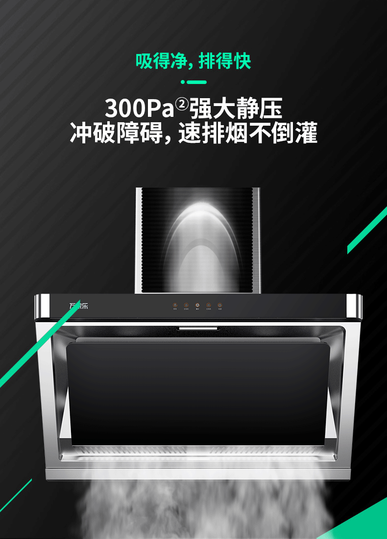 Wanjia Music Hood Ax051 (8_08.gif