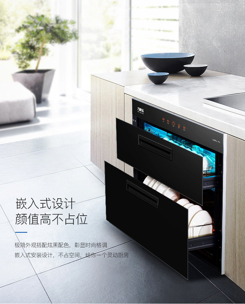 Дезинфекция шкафа D860_12.jpg