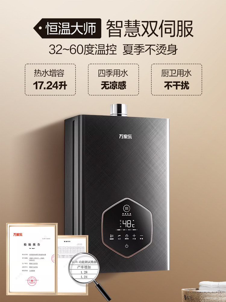 Midea Ts6/P3 Gas Water Heater for Home Use, Natural Gas, Energy-Saving, Constant Temperature, Fast Heating, Forced Exhaust Type, Silent, 13/16L