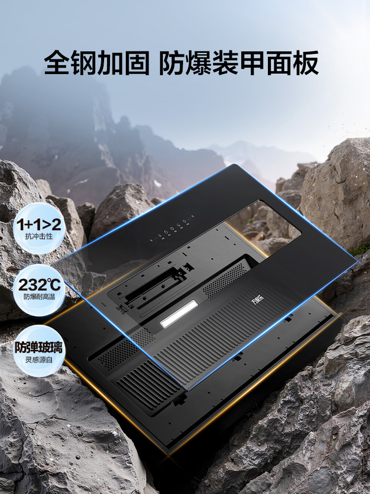 Midea Aj4/J3R2 Range Hood for Home Kitchen, Large Suction, Side Suction, No Need to Disassemble and Wash