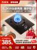 Midea Ay1 Gas Stove, High-Power, for Home Kitchen, Single Burner, Tabletop, Built-In, Liquefied Gas, Natural Gas