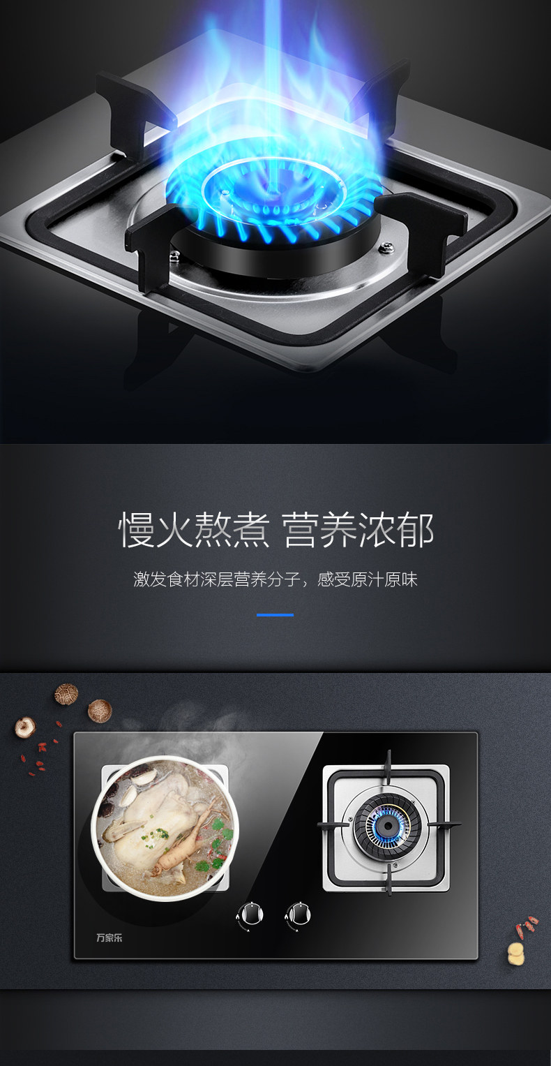 Wanjiale k260b газовая плита_03.jpg