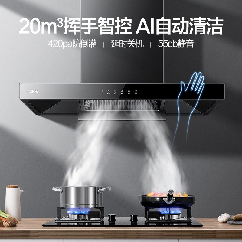 Midea Wave Control European-Style Ceiling-Mounted Range Hood for Home Kitchen with Strong Suction, Kitchen Flagship Store At051