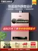 Macro Wanjiu JSQ22-T11 Wanjiu gas water heater Household gas water heater 11L