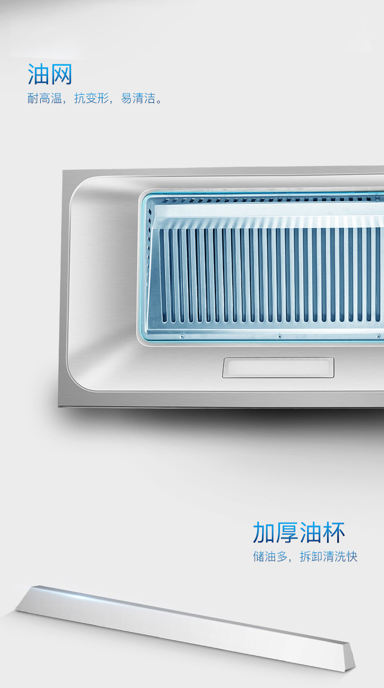 Macro-Wanjiale-CXW-300-AT011 Top Oil Absorbibing Cood, сосающий европейский стиль hood-tmall_11.jpg