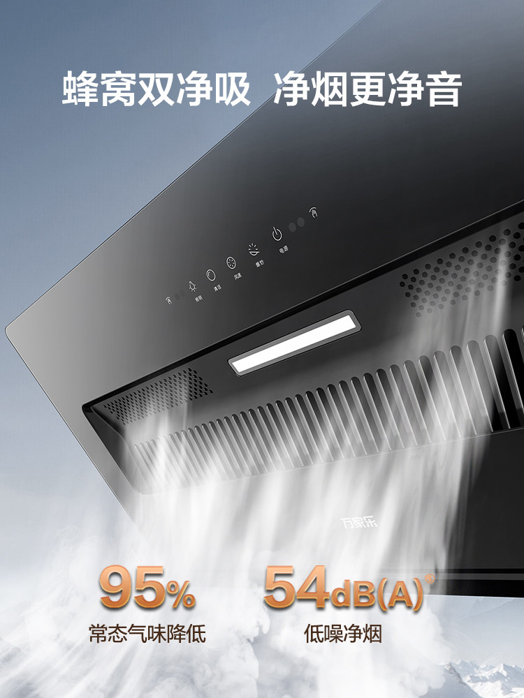 Midea Aj4/J3R2 Range Hood for Home Kitchen, Large Suction, Side Suction, No Need to Disassemble and Wash