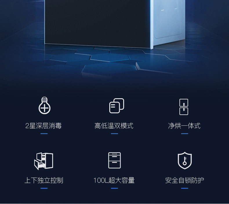 Дезинфекция шкафа D860_02.jpg