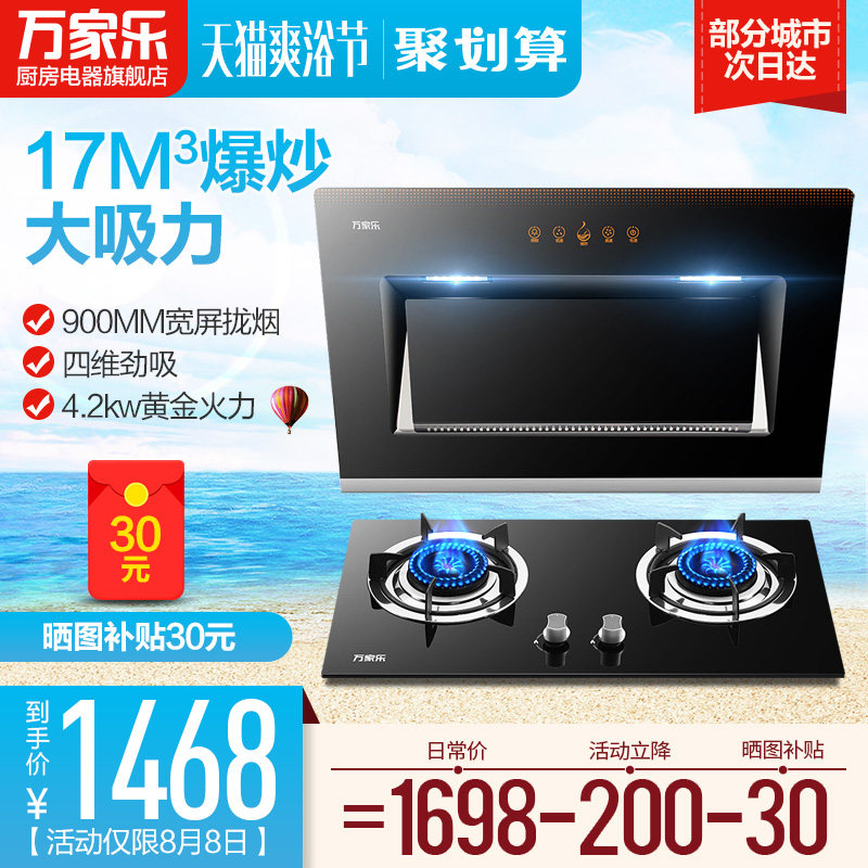 ����ֳ����̻�ȼ����a390+kb