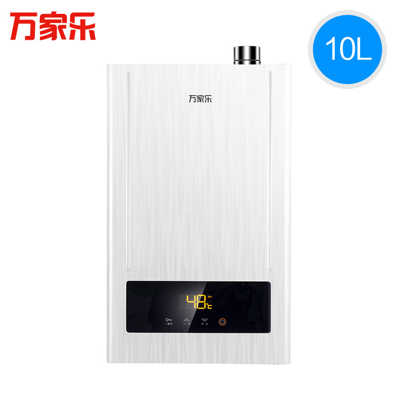 macro/����ּ���ȼ����ˮ��ljsq1810vu3