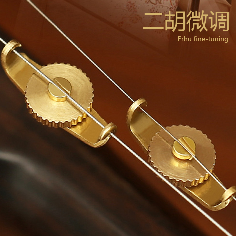 Erhu spinner tuner tuner tuning assistant a pair of 2 violins in the hu high hu hu hu hu board hu fine tuning