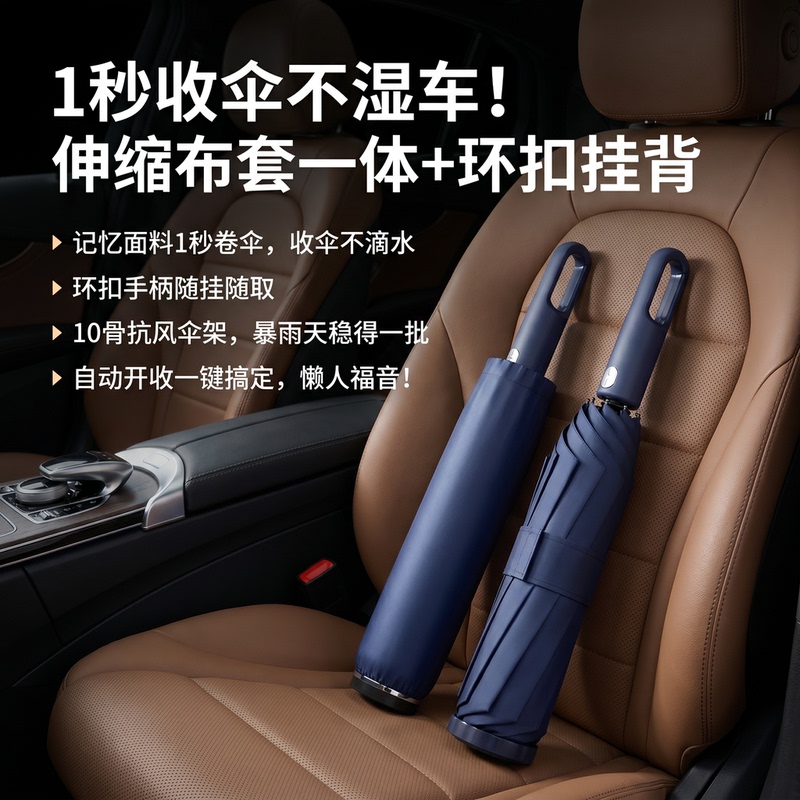 105cm Automatic Umbrella with 10 Ribs, Retractable Waterproof Umbrella Cover, No-Folding Umbrella, One-Button Closing, Windproof Umbrella with Ring Buckle for Step-By-Step Folding 105cm Automatic Umbrella with 10 Ribs, Retractable Waterproof Umbrella Cover, No-Folding Umbrella, One-Button Closing, Windproof Umbrella with Ring Buckle for Step-By-Step Folding
