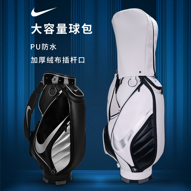 nike vapor staff golf bag