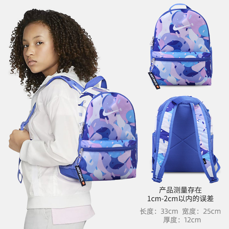 Nike Children's Backpack Boys Sports Mini Primary School Girls Net Red Lightweight Small School Bag BA5559