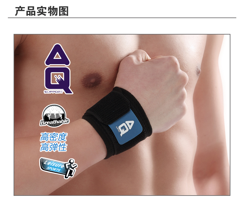 Protection sport - Ref 583456 Image 12